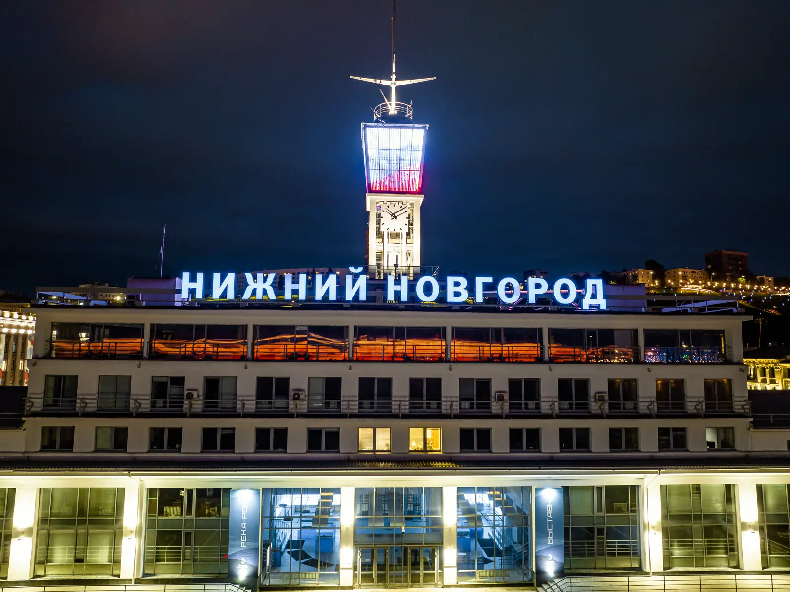 Прогулка на яхте вдоль берега Нижнего Новгорода с экскурсией и пикником
